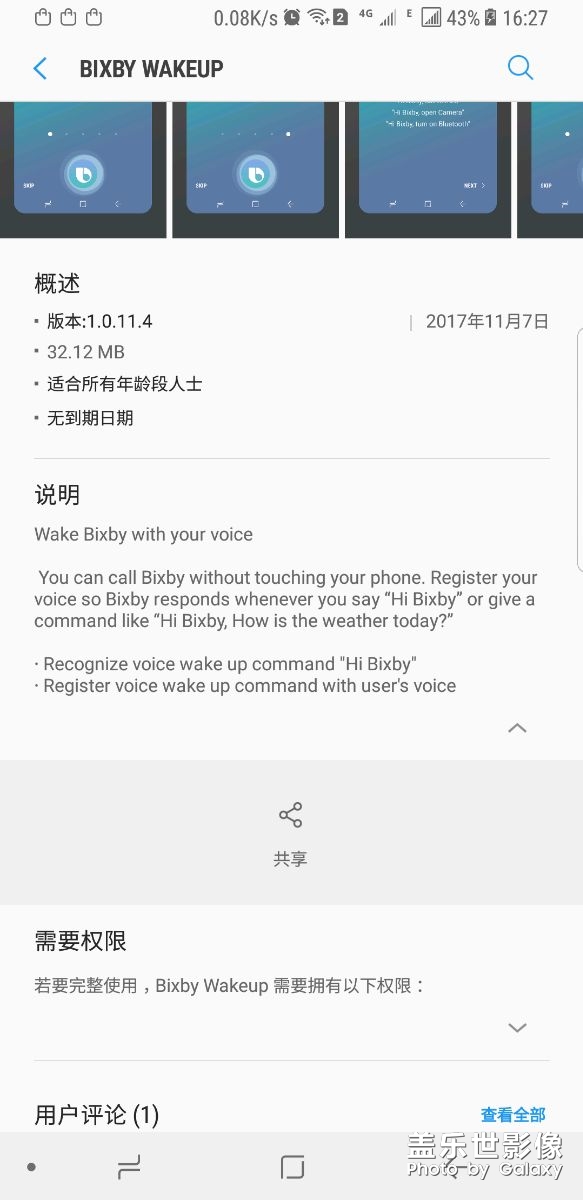 今日更新实在太多