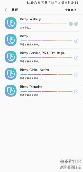 bixby内测更新中，爽歪歪