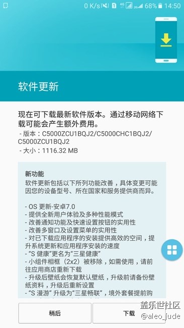 C5迎来7.0/SE8.1更新，C9Pro的7.1/SE8.5会不会也提前呢？