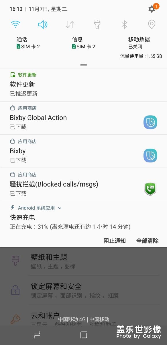 今日更新实在太多