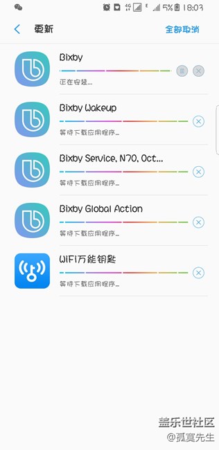 收到bixby更新的进来看看，看看更新内容是否相同