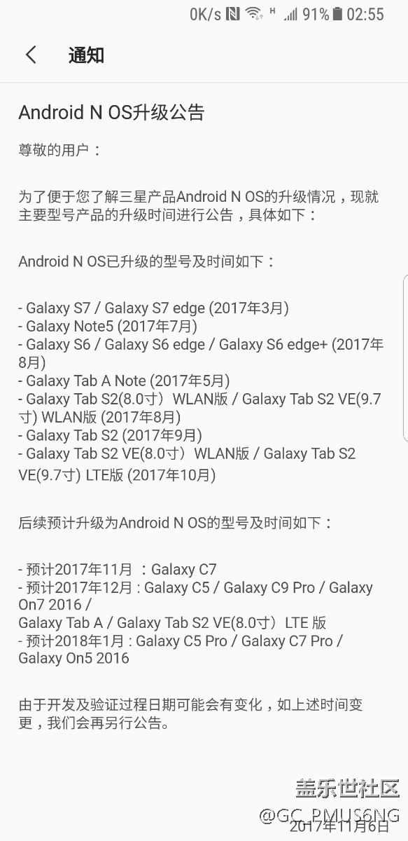 终于可以升级了！