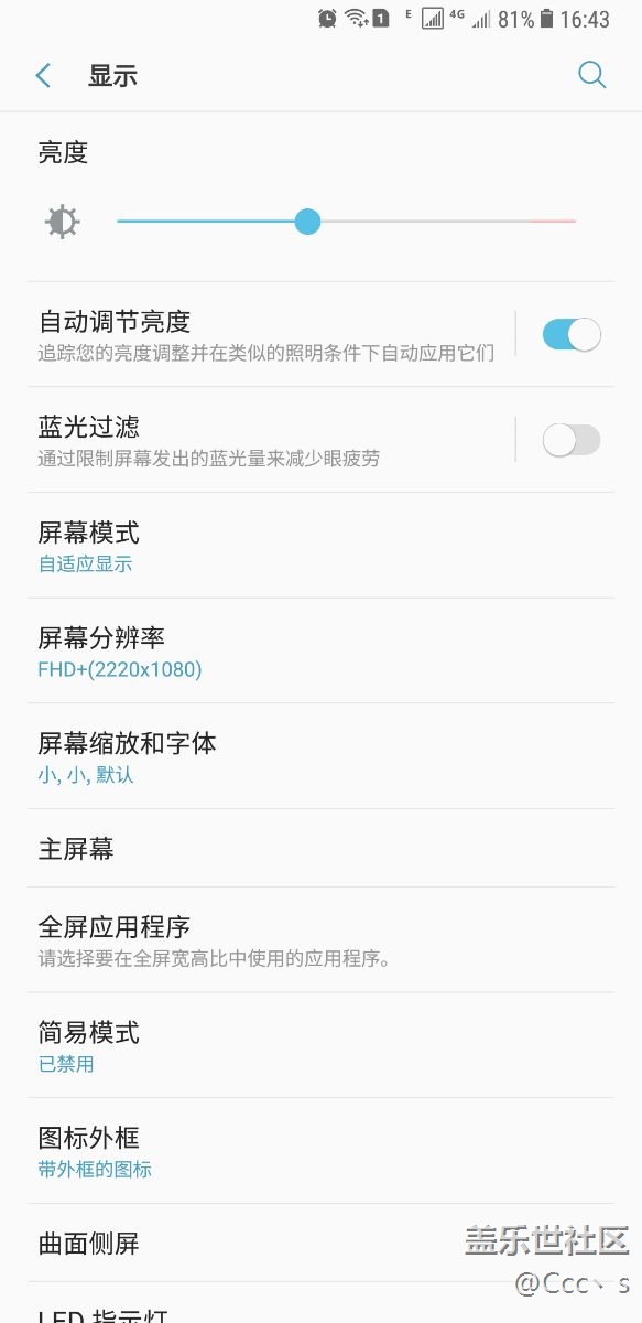 关于【屏幕缩放】问题