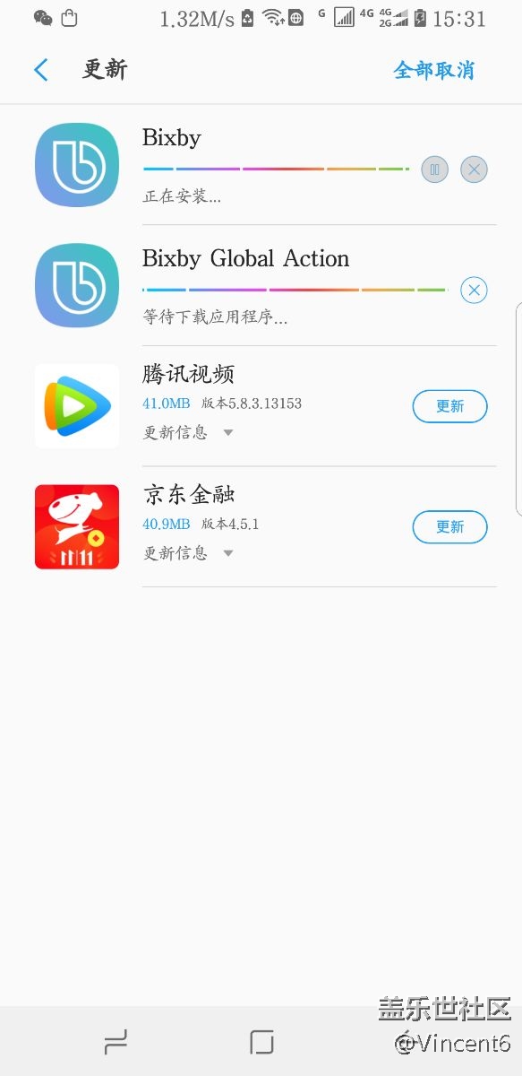 Bixby开始更新了