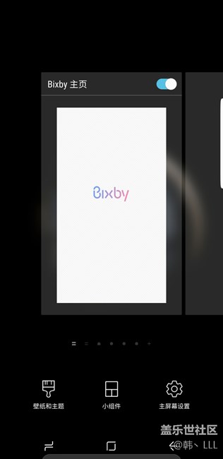 教你们如何开启关闭的bixby。。