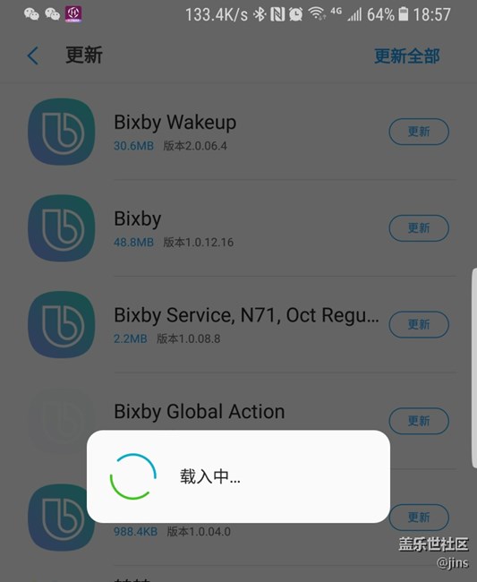 bixby真要来了