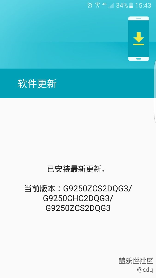 不升就不升呗，能不能把安全文件夹放出来。