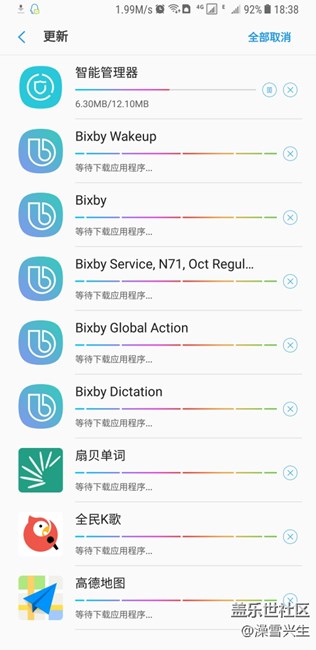 Bixby更新了！是要明天才能用吗？