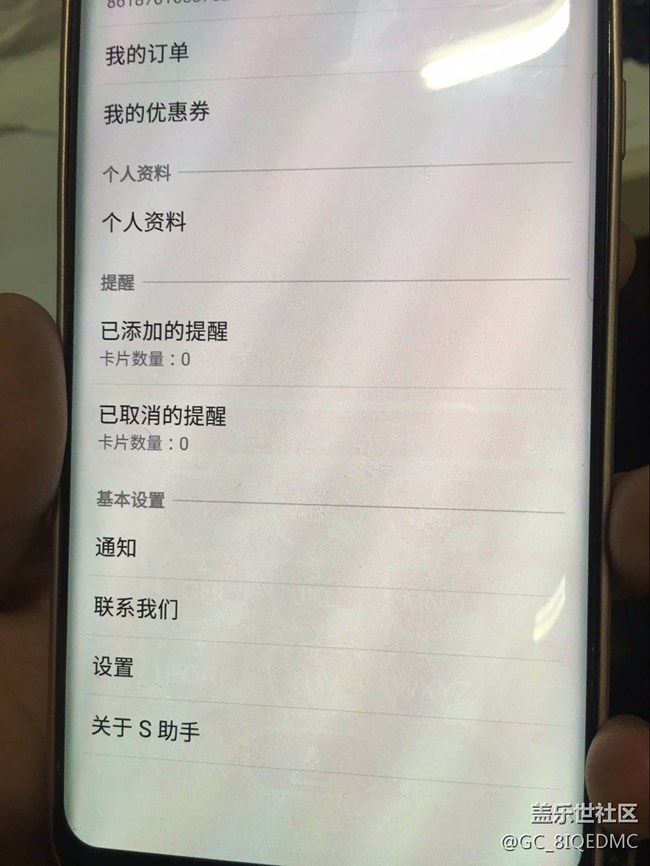 看看我这是啥问题