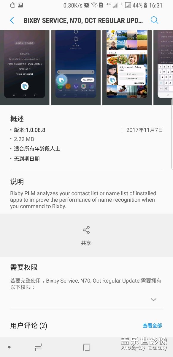 今日更新实在太多