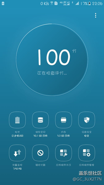 快充不能用