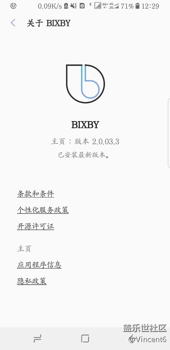 Bixby
