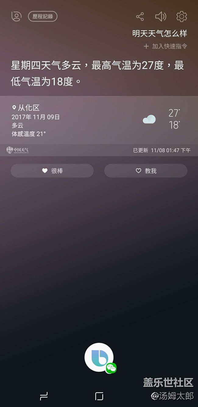没到2点已经可以用了