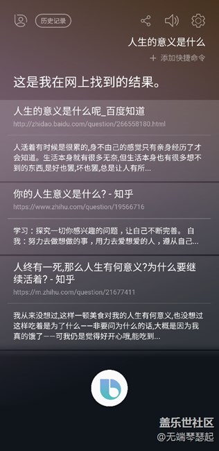 使用bixby,戏精模式已经开启,体验感受会陆续更新。 使用bixby,戏精模式已经开启,体验感受会陆续更新。