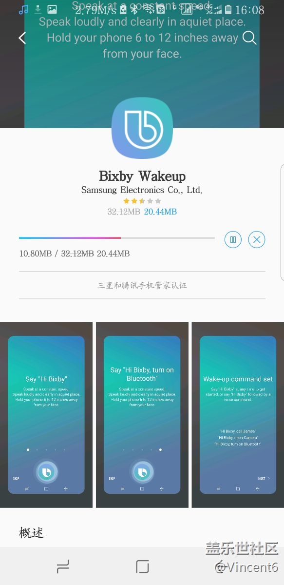 Bixby