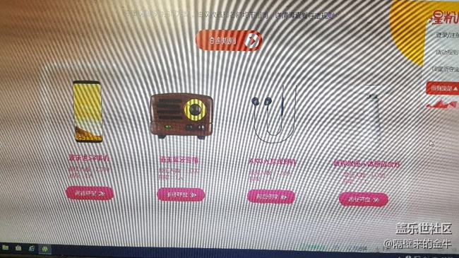 双十一星币周来了