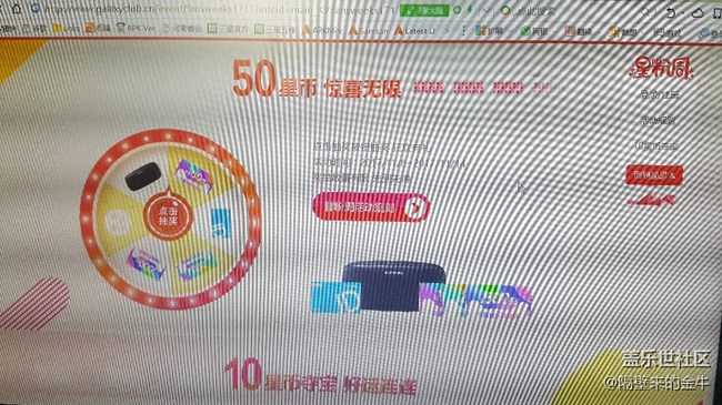 双十一星币周来了