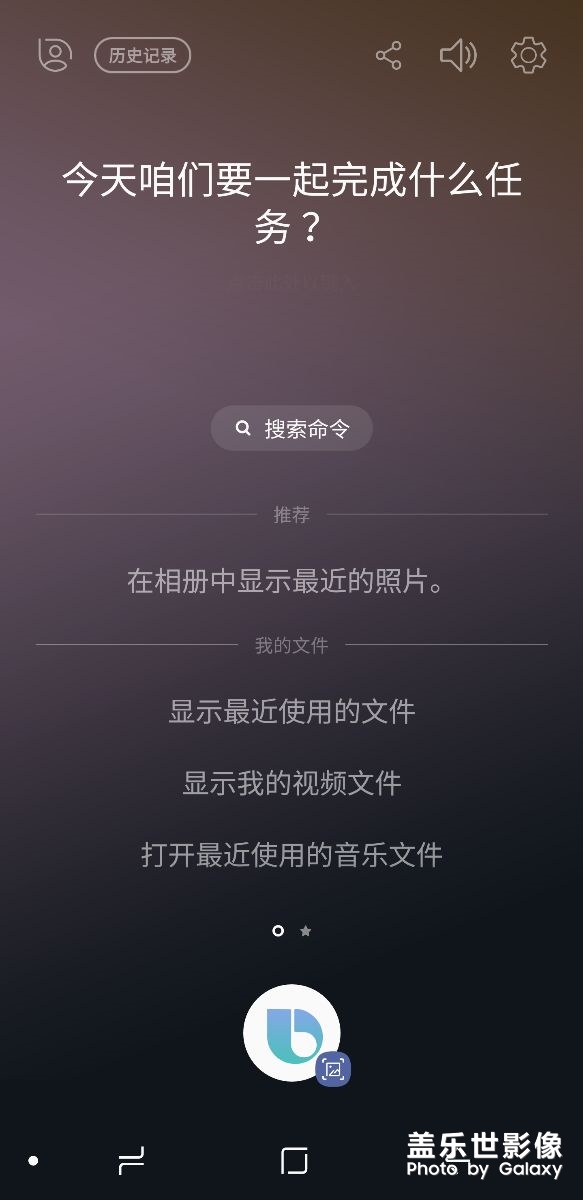 来了，千呼万唤！！
