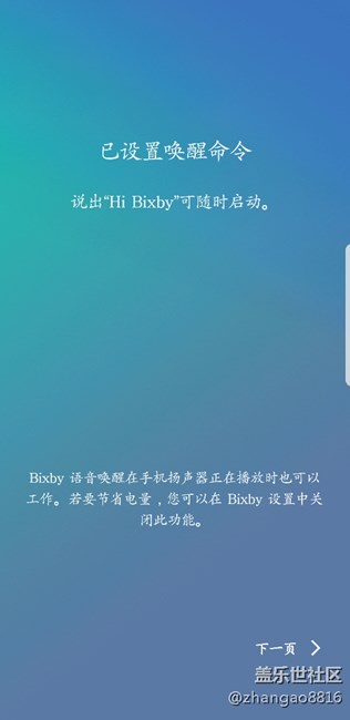 就问你 6不6，