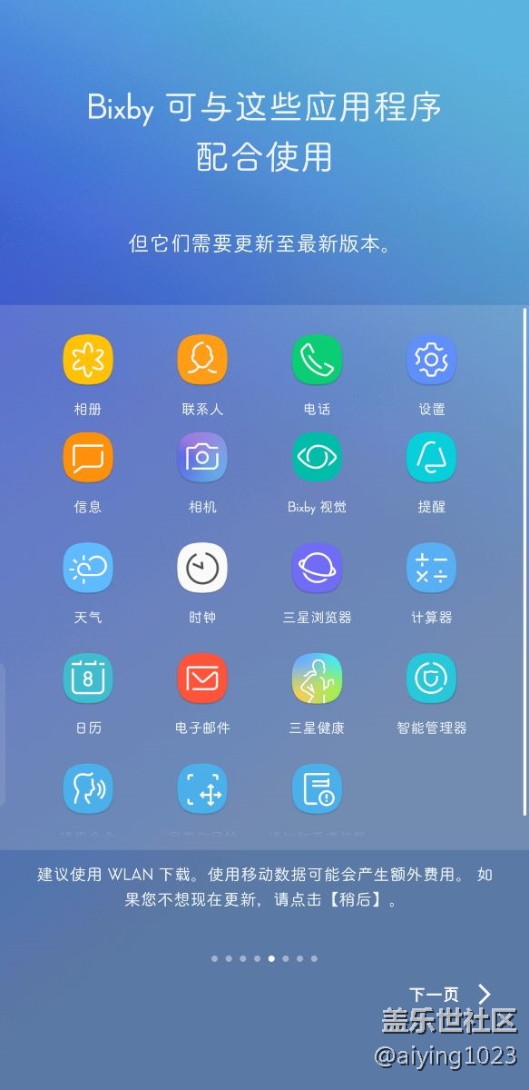 终于来了，完美