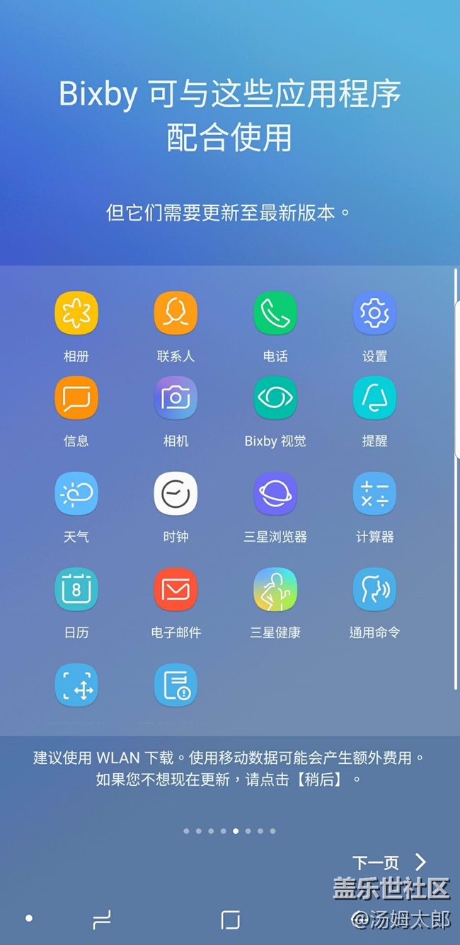 没到2点已经可以用了