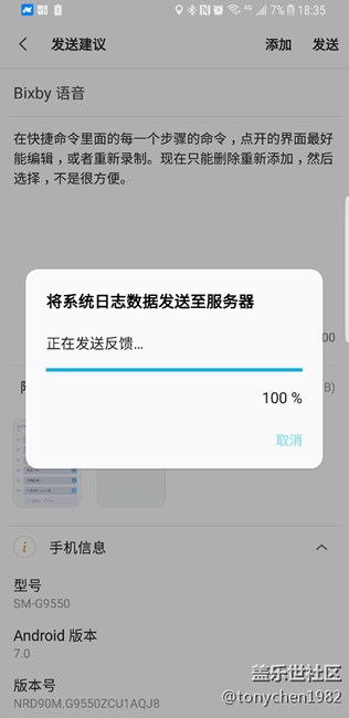 无法提交bibxy的反馈意见