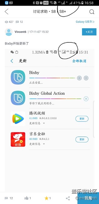 请教各位，这个图标怎么来的？