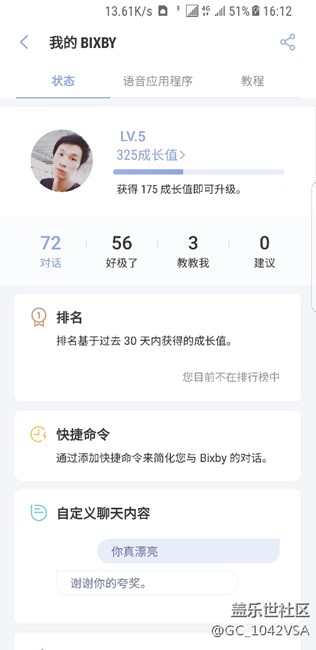 bixby
