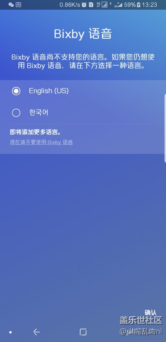 只有韩语和英语