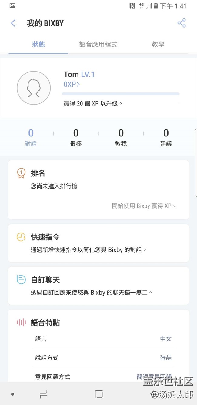 没到2点已经可以用了
