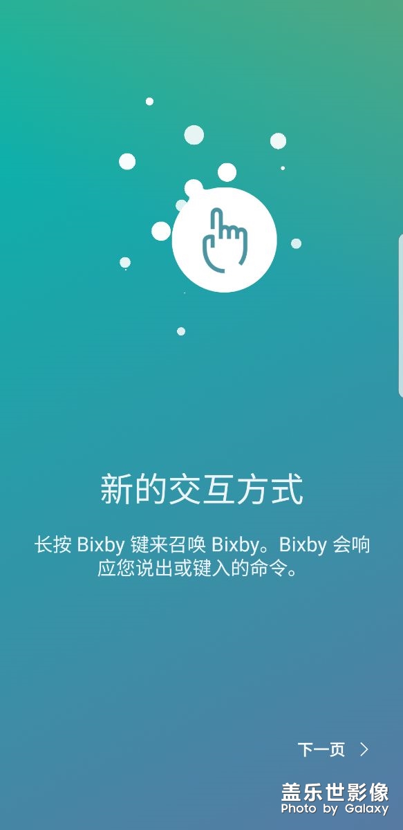 bixby可以用啦