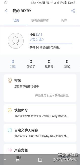 Bixby