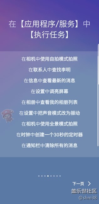 可以用了