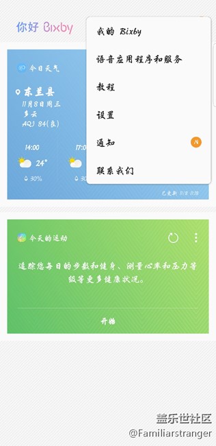 什么意思？Bixby还不支持中文？