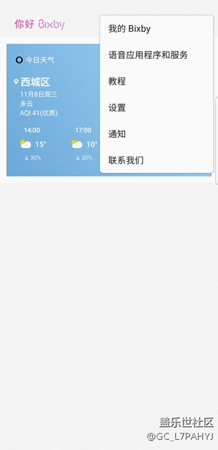 可以用了可以用了