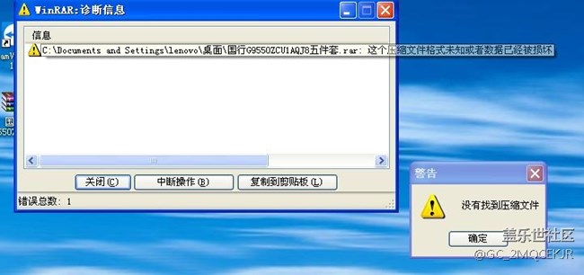 谁能发一个最新版的国行AQJ8的固件连接给我