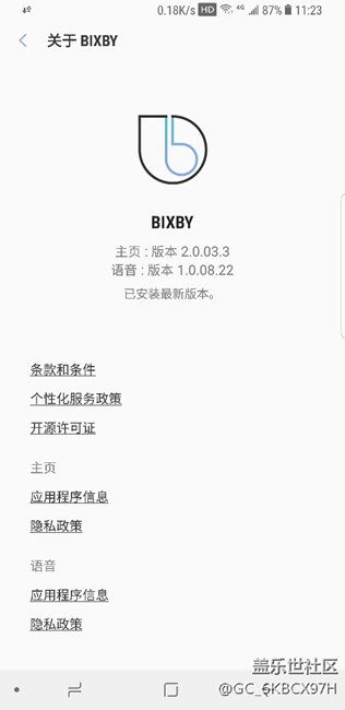 我的bixby更新了，但是没推送我中文支持哈！看来没这个命啊