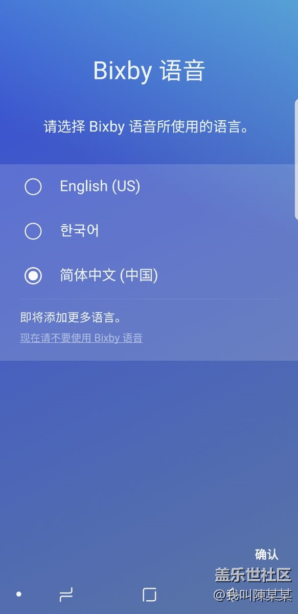 太智能了，大爱。