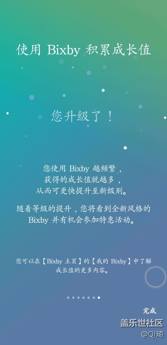 中文版bixby终于来啦，重启了下手机就收到了