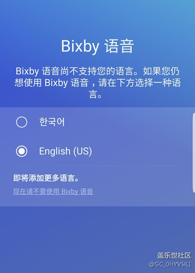 为什么我有短信更新了还是没中文
