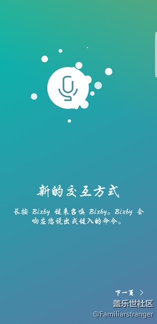 什么意思？Bixby还不支持中文？