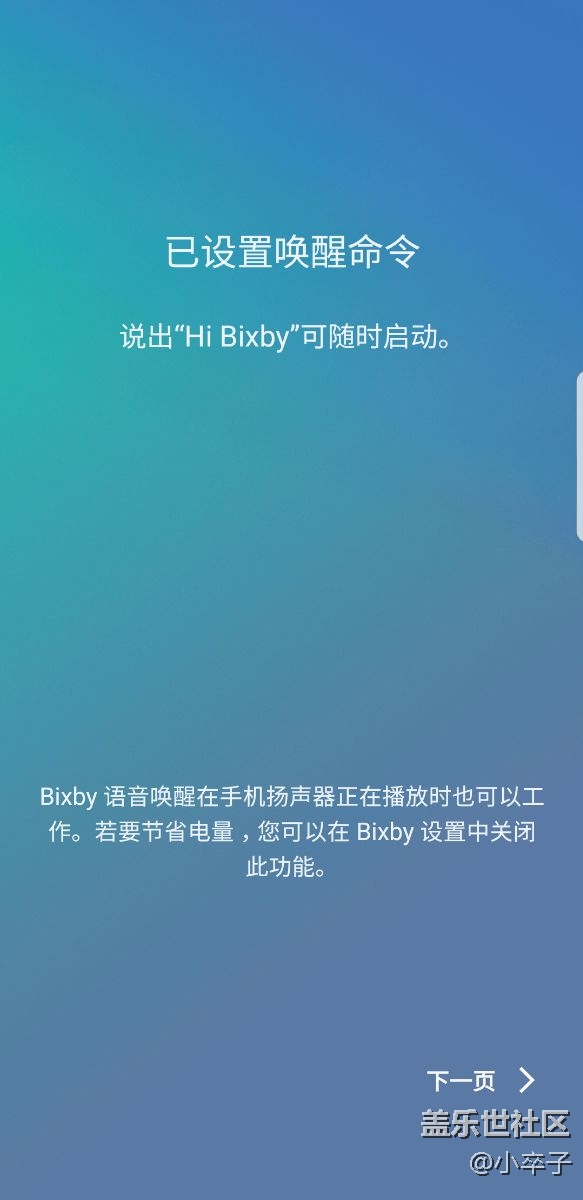 bixby可以用了，不说了，上图