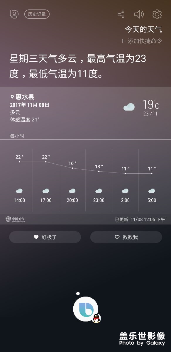 能用了，好牛逼