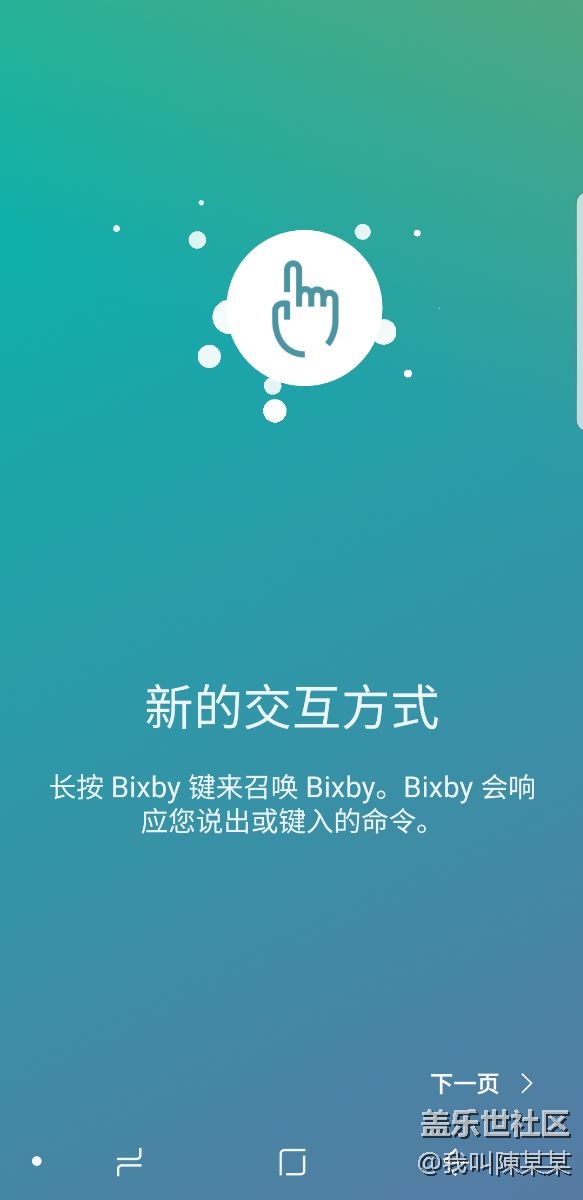 太智能了，大爱。