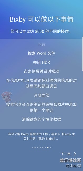 可以用了