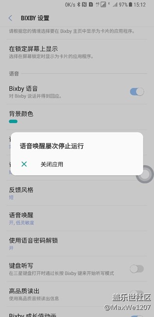 bixby的语音唤醒功能问题,无法唤醒,无反应 - 盖