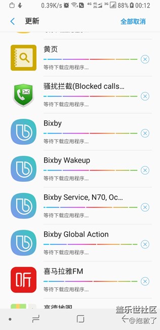 我对bixby更新了还是没语音助手的猜测