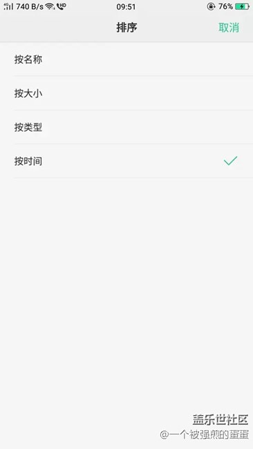 技巧 | 微信撤回的信息图片99%能找到 技巧 | 微信撤回的信息图片99%能找到