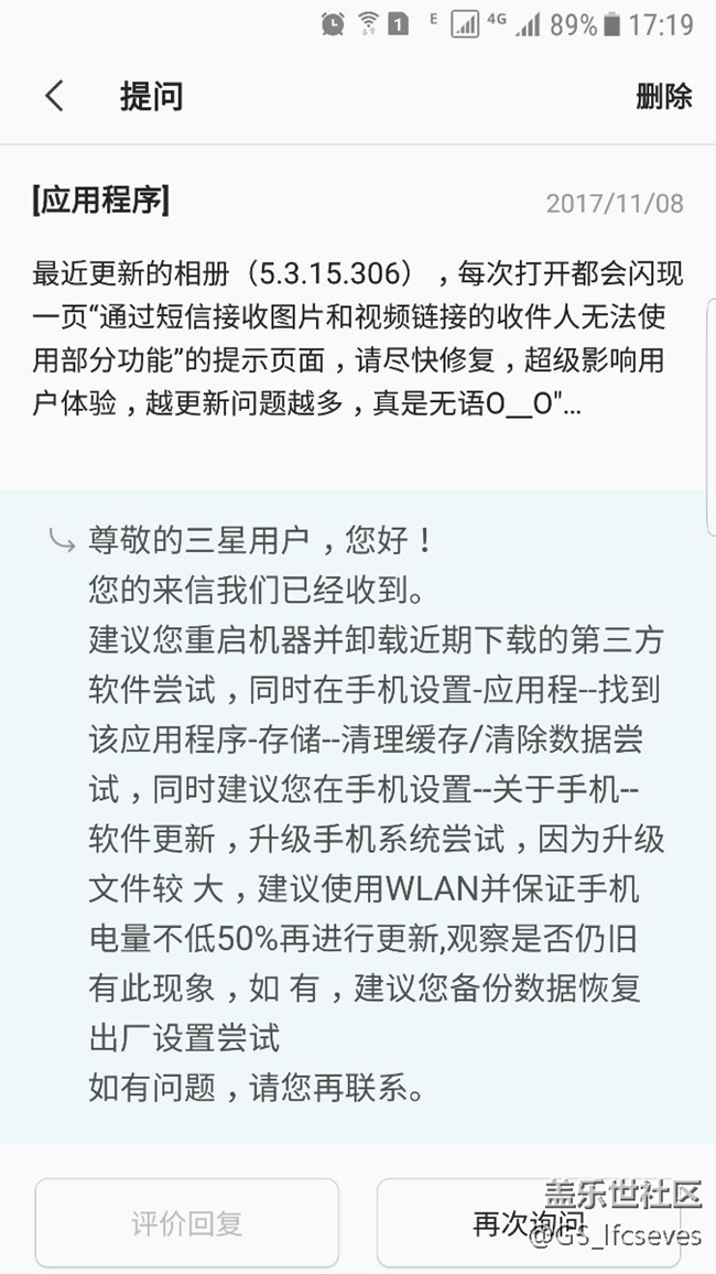 老旗舰的待遇