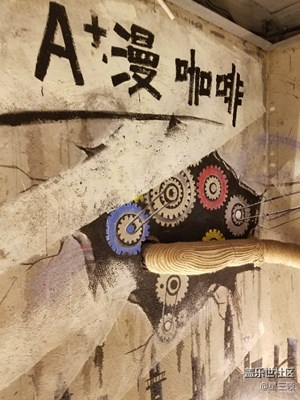 当干了一天活，累了找个安静的地方让心也静静